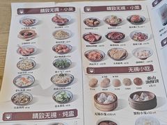 -新万鑫银丝面·非遗无锡味(惠山古镇店)