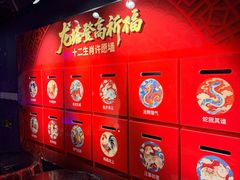 -龙塔
