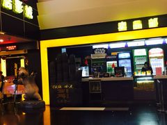 -横店影城(水游城店)