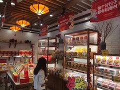 -稻香村(文殊院旗舰店)