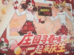 -海底捞火锅(凤凰广场店)