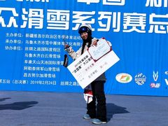 -丝绸之路山地度假区滑雪场