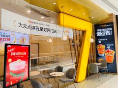 -7分甜(钟楼龙湖店)