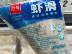 -物美超市(三里河店)