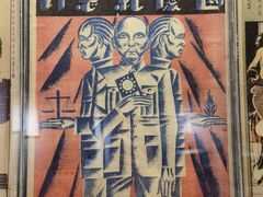 -上海动漫博物馆