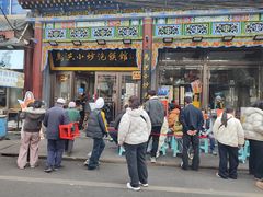 -清真·马洪小炒泡馍馆(钟楼回民街店)