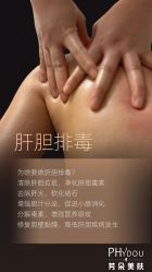 -芳朵美容养生SPA