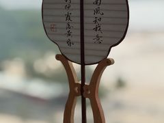 -馋遇江南·精致湖景雅宴(东方之门店)