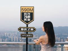 -WFC会仙楼观景台