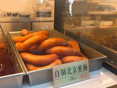 -四季小馆·地道北京小吃(广百店)