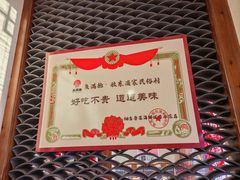 -鱼满舱·鲜活海鲜·正宗鲁菜