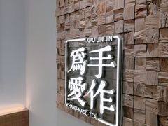 -小金金手作(金象城店)