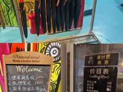 -相十三·别墅轰趴团建户外(同和店)