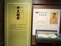 -章太炎故居