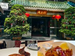 -侨美·唐荔园·40年地道粤菜