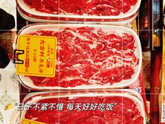 -大吉利·潮汕鲜牛肉火锅(总店)