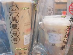 -书亦烧仙草(二七万达广场店)
