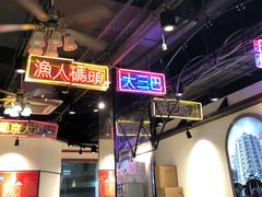 -陈光记烧腊(长寿路店)