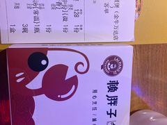 -赖胖子肉蟹煲(金牛万达店)