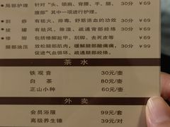 -鸥迪足道(老虎滩店)