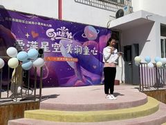 -立城苑小金星幼儿园