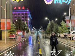 -克什克腾旗蓝天温泉大酒店