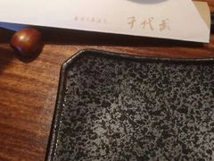 -千代武日本料理(开发区店)