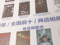 -棂笼·深度沉浸密室(武汉旗舰店)