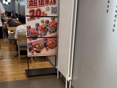 -吉野家 (新街口外大街店)