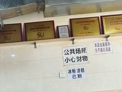 -大石人家鱿鱼面馆(大石西路总店)