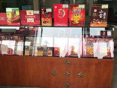 -小宝栗子(嘉华国际商业中心店)