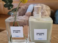 牛油果瘦瘦红酒酸奶-Blueglass酸奶(财富购物中心店)