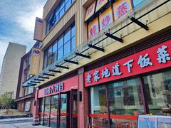 -南京众彩农副产品配送有限公司