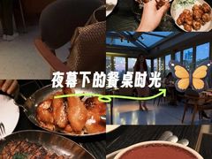 -城市露台景观餐厅(淮海路店)