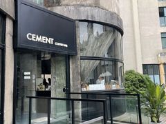 -CEMENT·coffee bar (凤凰创意园店)