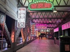-武汉知音号