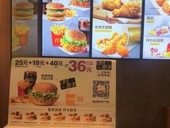 -麦当劳(郴州北湖店)