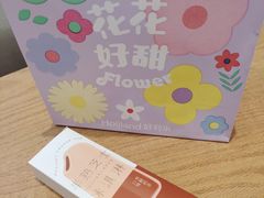 -好利来(曲江龙湖店)