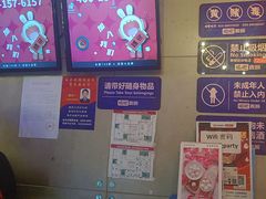 -唱吧麦颂KTV(西单华威潮铺街店)