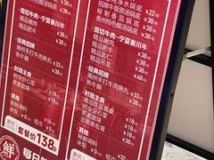 -二刀潮牛(重庆光环购物公园店)