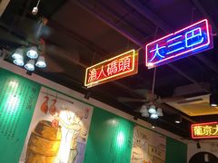 -陈光记烧腊(长寿路店)