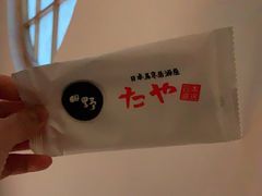 -田野日本料理(仙霞路店)