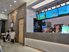 -CoCo都可(深业东岭店)