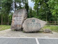 -龙水峡地缝景区