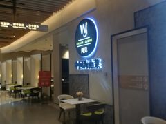 -闻见中国海南菜(K11店)