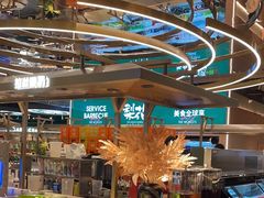 -梨花自助烤肉(西三旗万象汇黑金店)