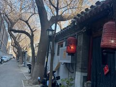 -束河人家(南锣鼓巷店)