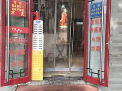 -原乡本味景山西街烤鸭店(北海公园店)
