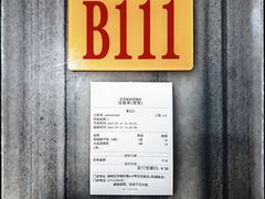 -芬芳甜品(同福路店)