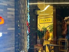 -东馆和天下特色餐饮(工农店)